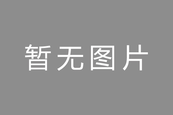 惠安县车位贷款和房贷利率 车位贷款对比房贷